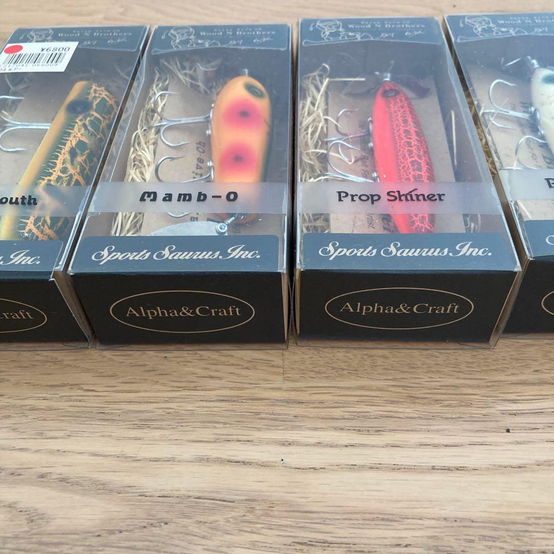 バルサ50 ウッドゥンブラザーズ　7個セット　オールドルアー【新品未使用】