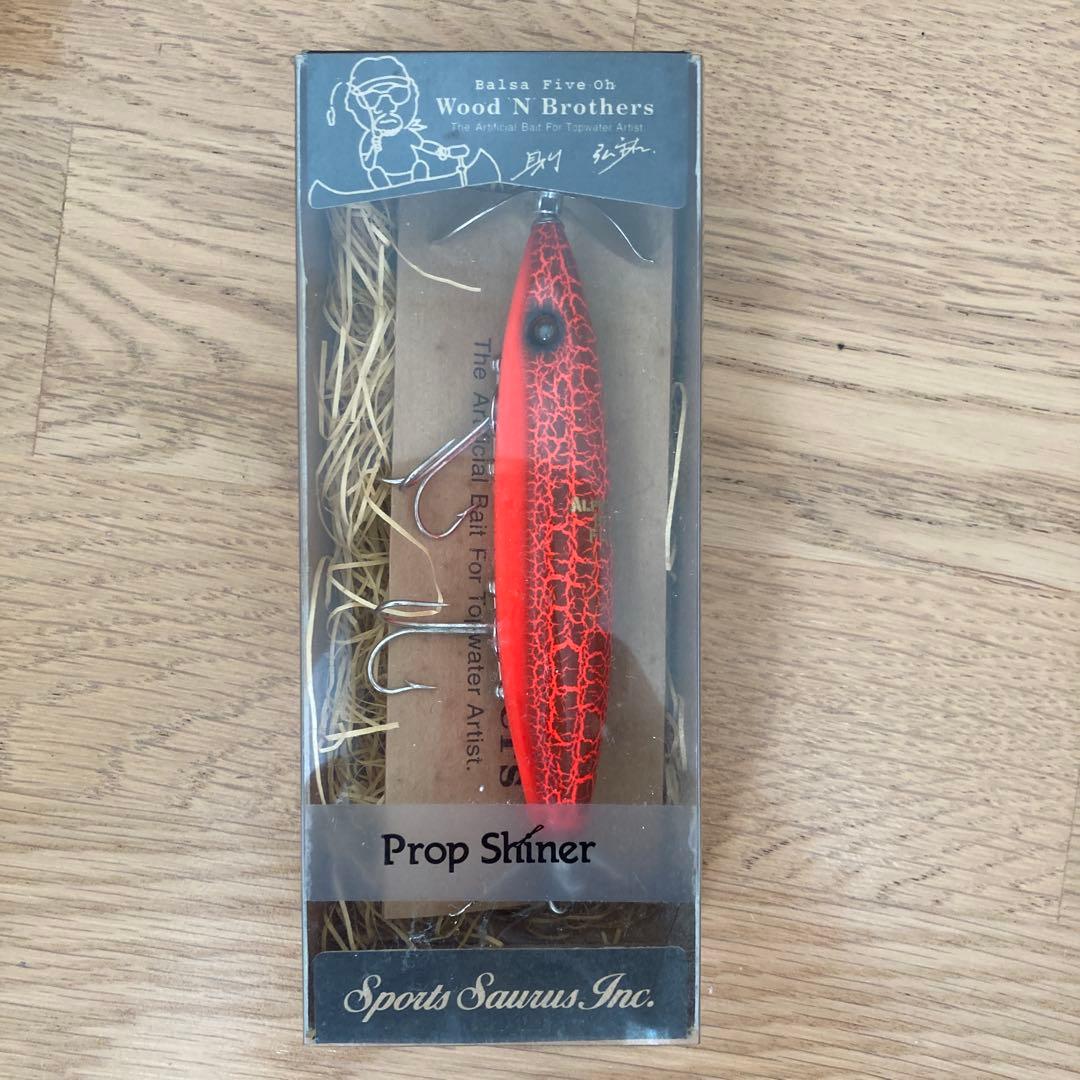 バルサ50 ウッドゥンブラザーズ　7個セット　オールドルアー【新品未使用】