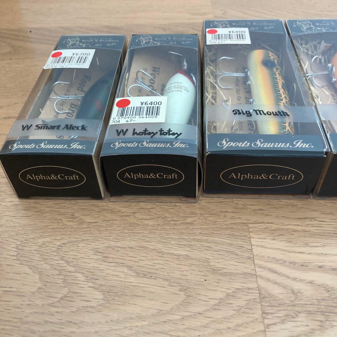 バルサ50 ウッドゥンブラザーズ　7個セット　オールドルアー【新品未使用】