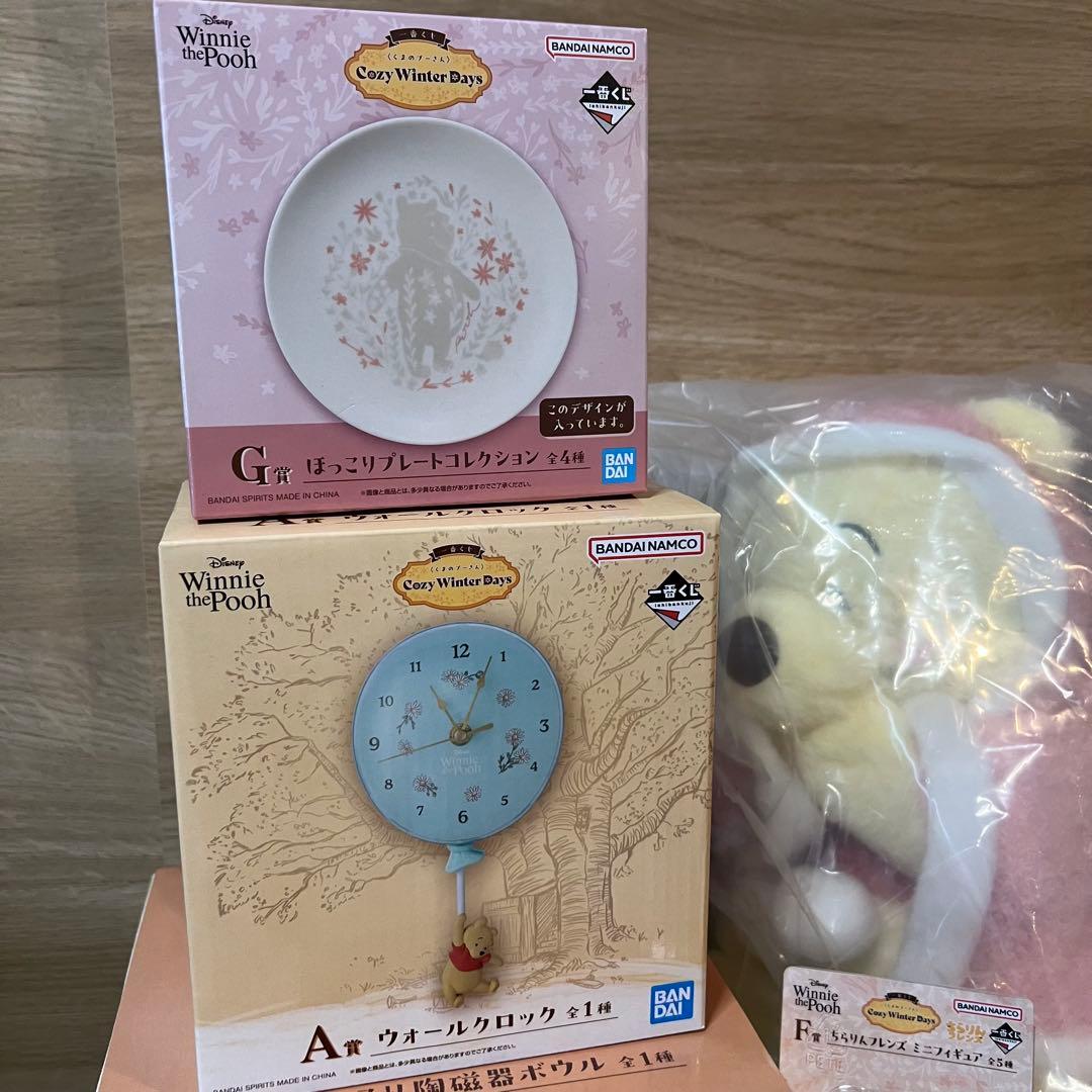 プーさん 一番くじ A賞 B賞 ラストワン