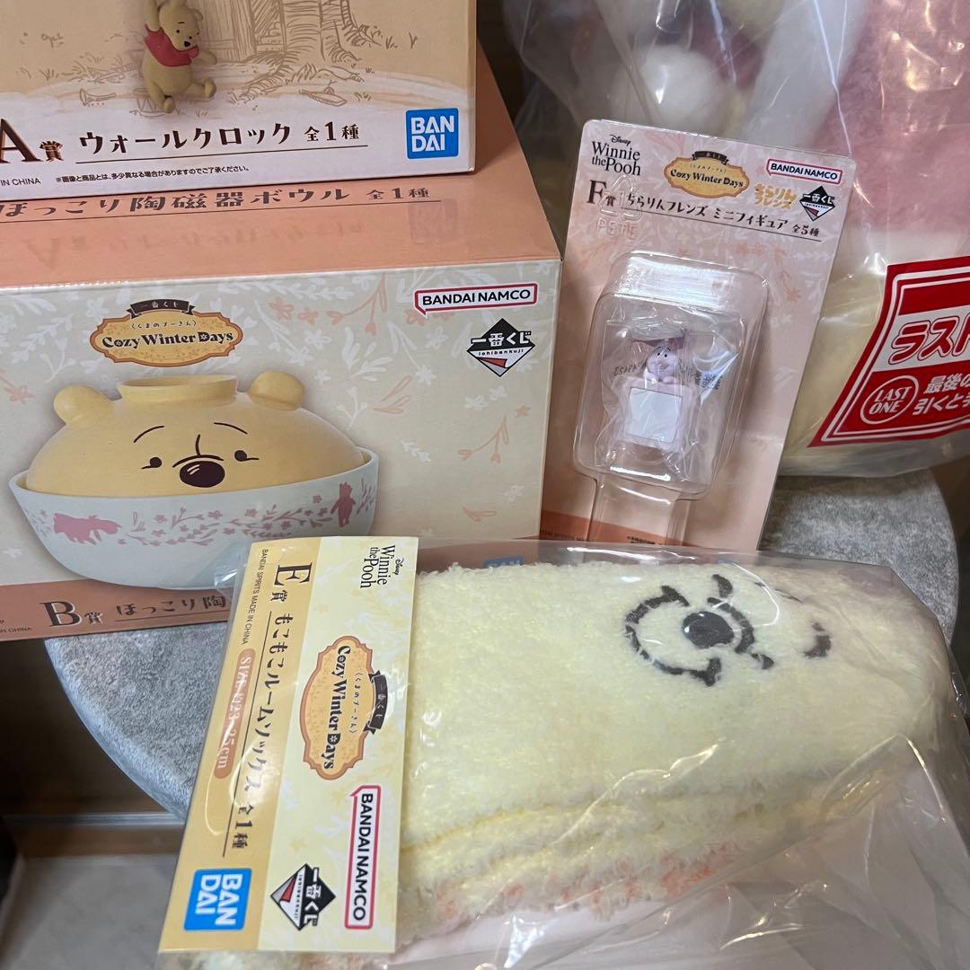 プーさん 一番くじ A賞 B賞 ラストワン