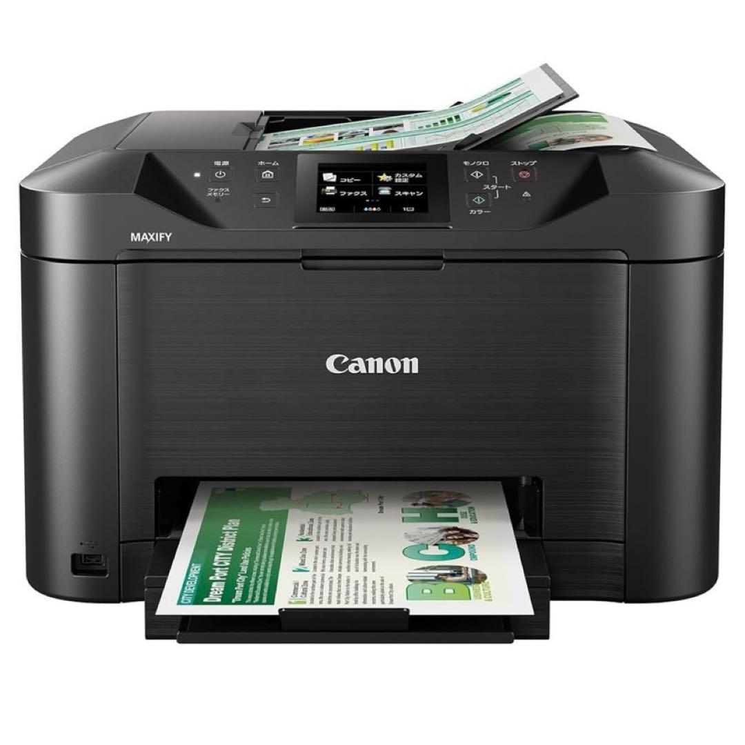 MB5130 Canon コピー機
