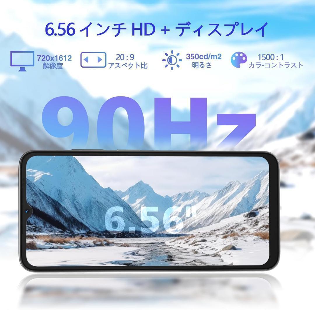 【新品未使用】DOOGEE N55 SIMフリースマホ Android14