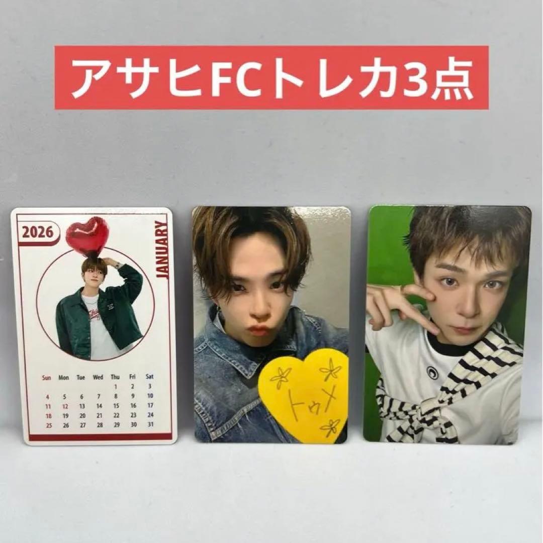 TREASURE アサヒFCトレカ3枚セット　京王アリーナ　とぅめカード他