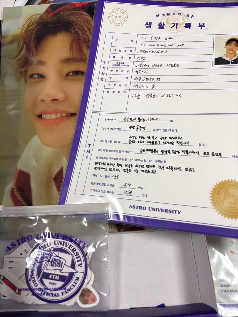 ASTRO ファンクラブ 4期 セット　チャウヌ　FC