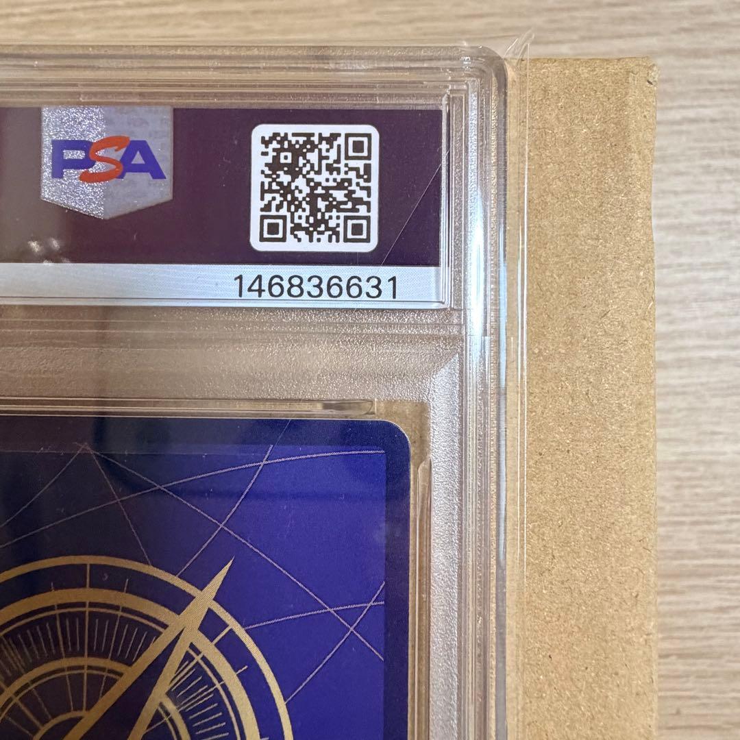 PSA9 ヒロインズエディション ウタ コミックパラレル(コミパラ) EB03