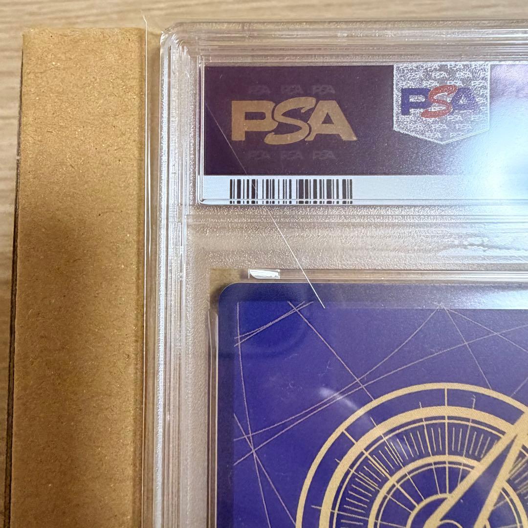 PSA9 ヒロインズエディション ウタ コミックパラレル(コミパラ) EB03