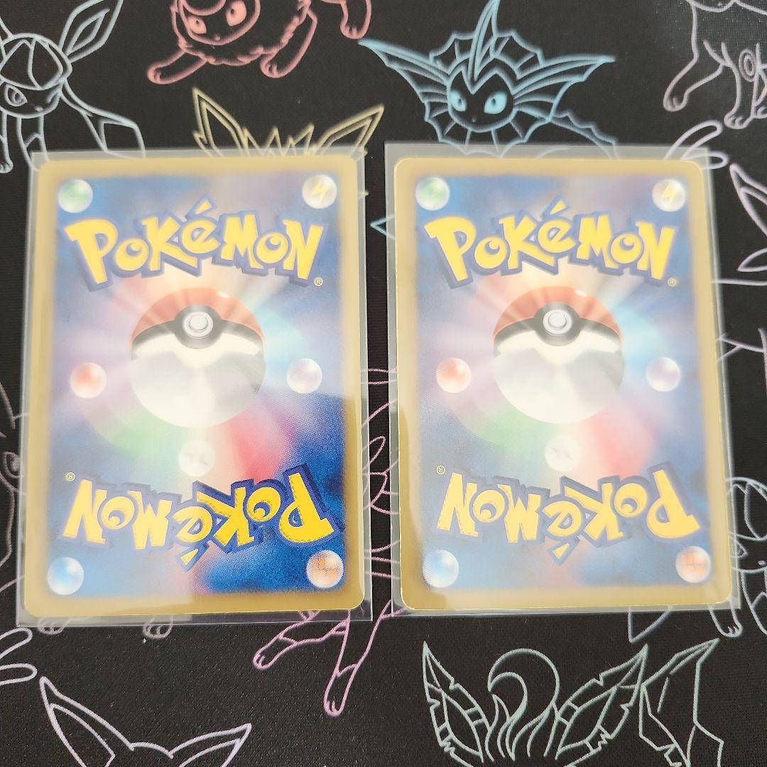 【まとめ売り】ex SR プラズマ団 2枚セット