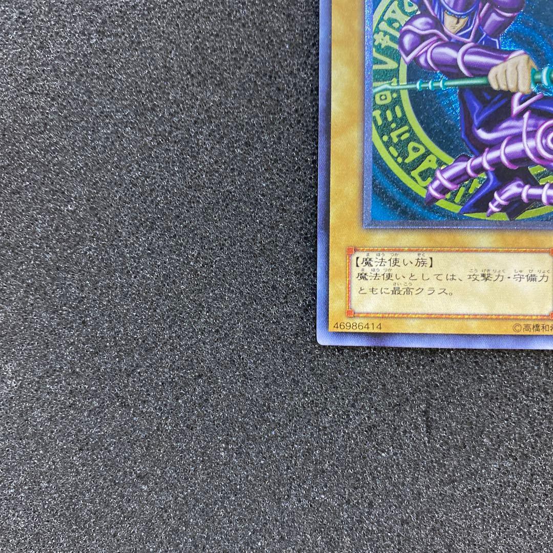 た*か様 【美品】　遊戯王　ブラック・マジシャン　レリーフ