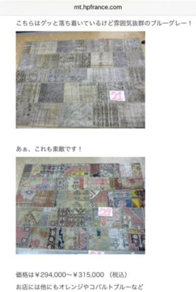 トルコ ヴィンテージラグ A57 超大判 レア グレー ブルー パッチワークラグ