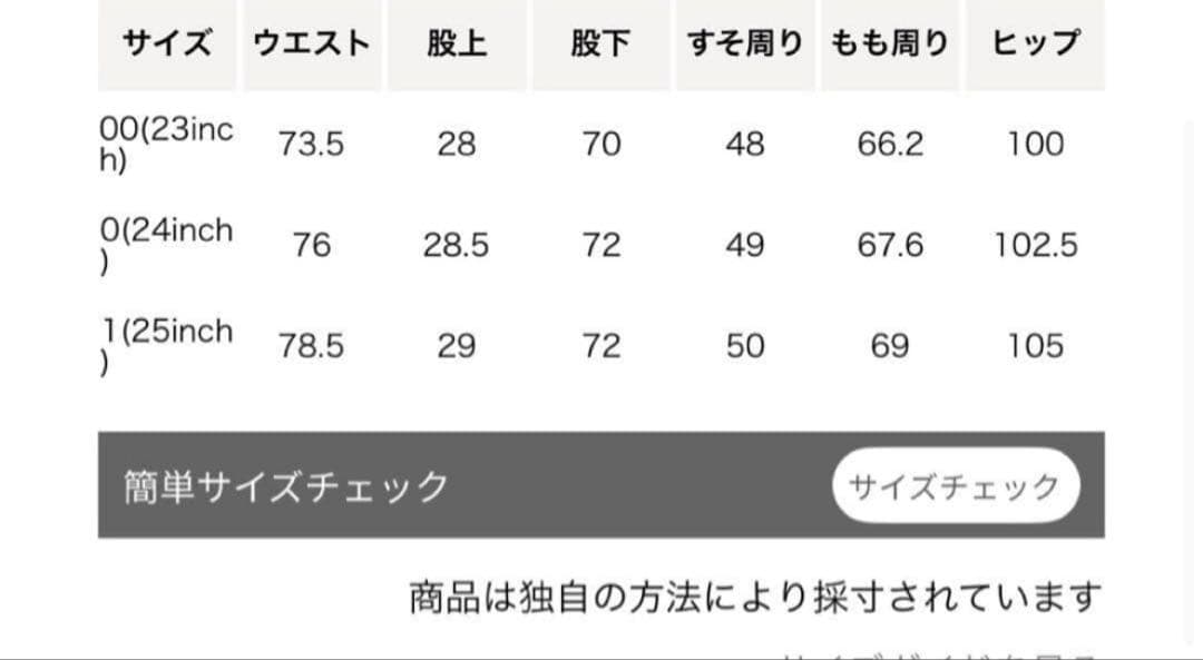 アッパーハイツ　コンテ　辺見えみり