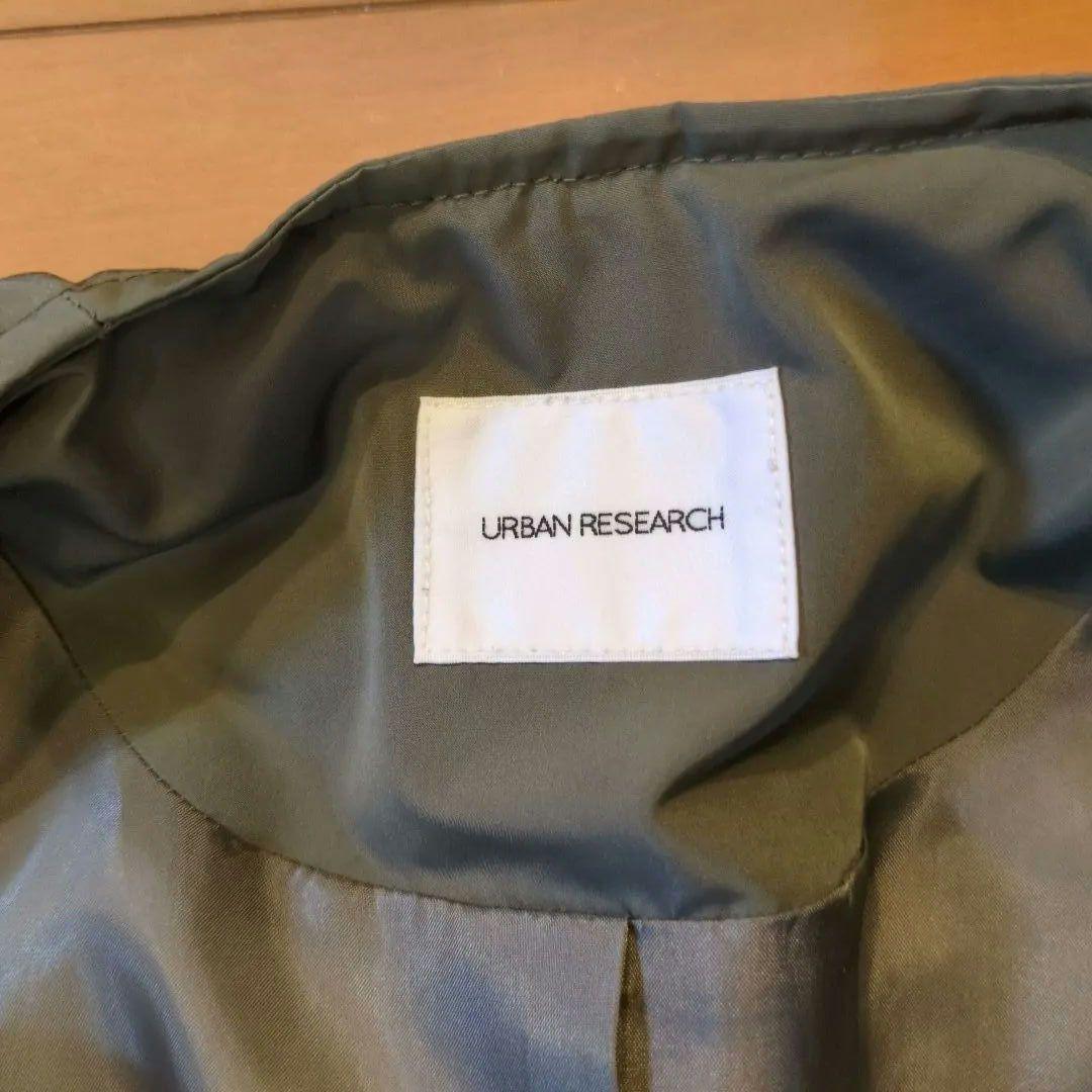 美品！URBAN RESEARCH コクーンキルティングダウン