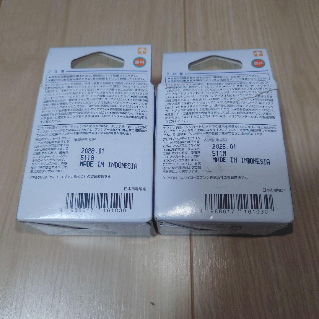 EPSON 大容量 純正 ICBK76 ブラックインクカートリッジ 2個