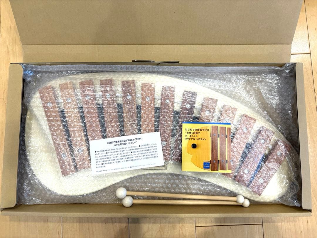 新品未使用◉ボーネルンド 木琴 パレットシロフォン 知育玩具 楽器
