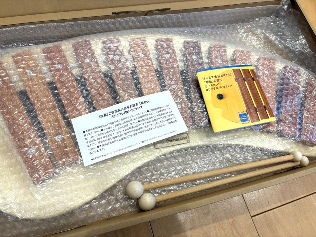 新品未使用◉ボーネルンド 木琴 パレットシロフォン 知育玩具 楽器