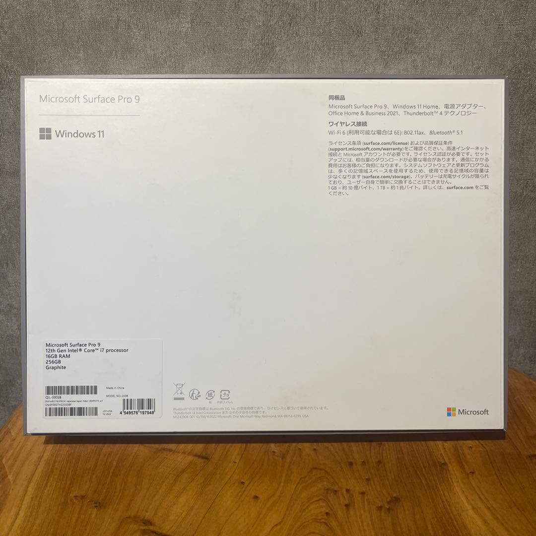 Surface Pro 9 本体 i7 1TB ＋ キーボード ＋ スリムペン