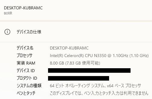 Windowsノート本体 Lenovo IdeaPad 320, 8GB, 500GB HDD