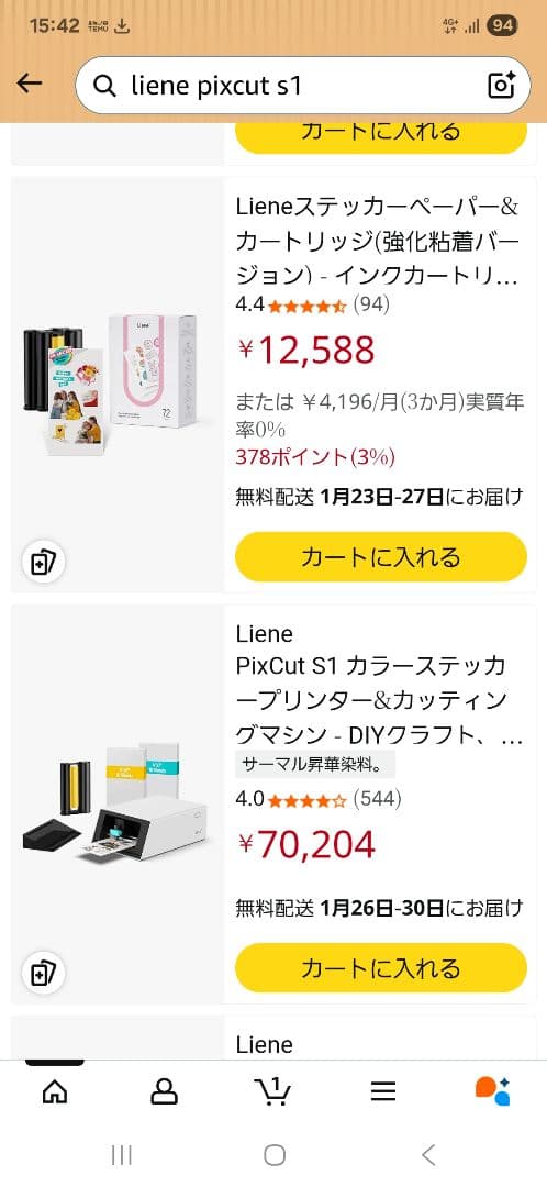 Liene PixCut S1 カスタムステッカー作成プリンター