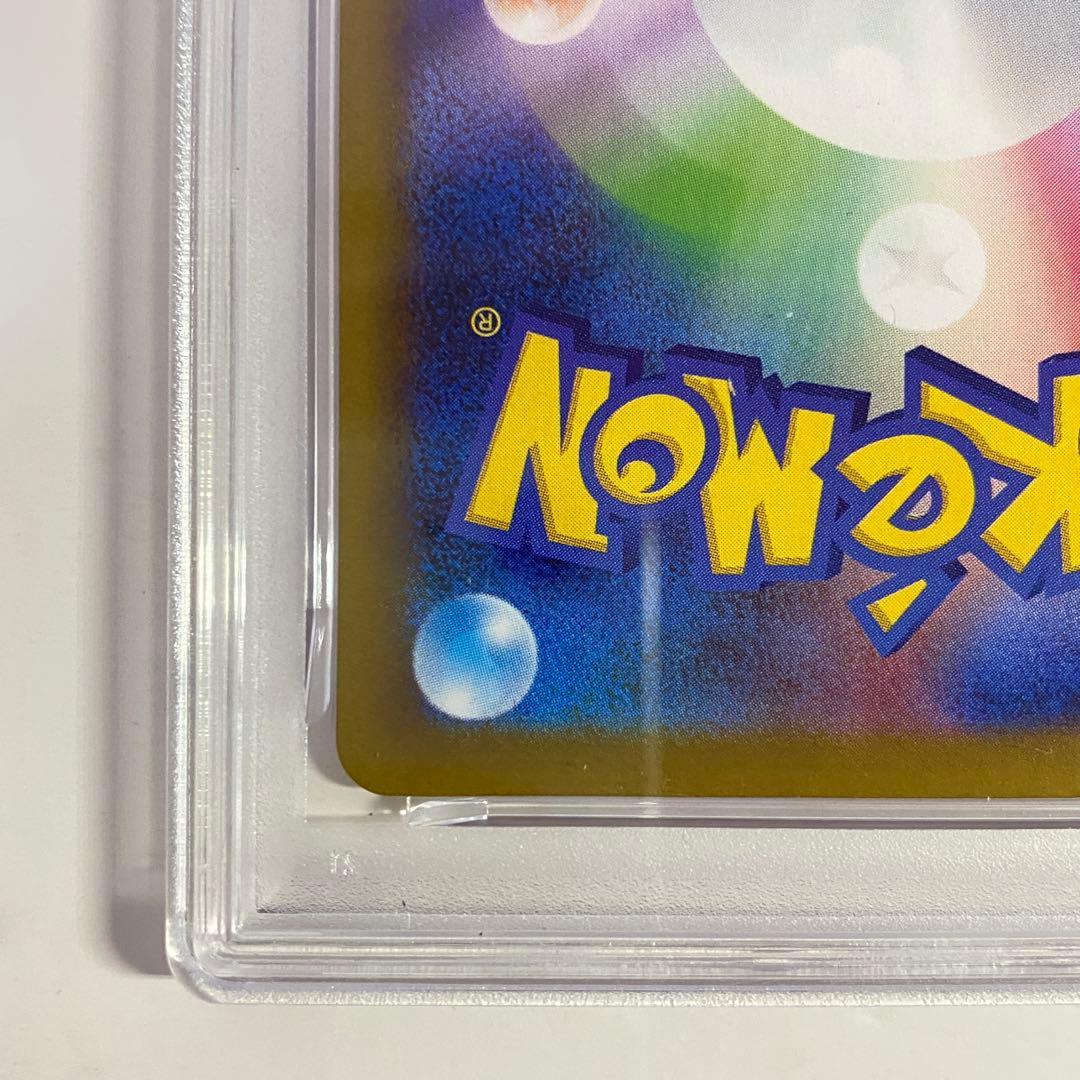 【PSA10】ニンフィアex SAR 212/187