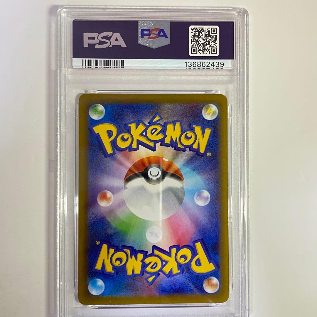 【PSA10】ニンフィアex SAR 212/187