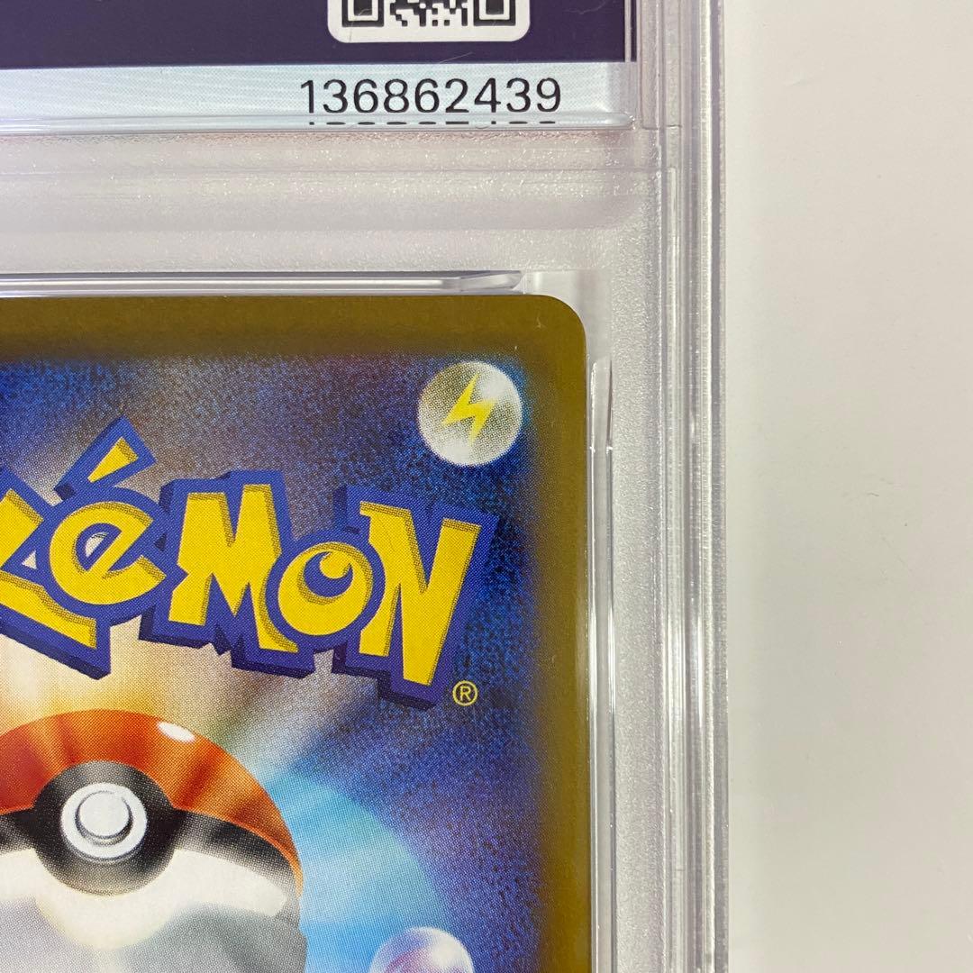 【PSA10】ニンフィアex SAR 212/187