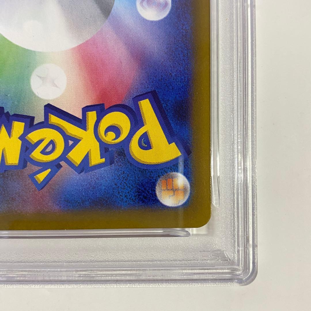 【PSA10】ニンフィアex SAR 212/187