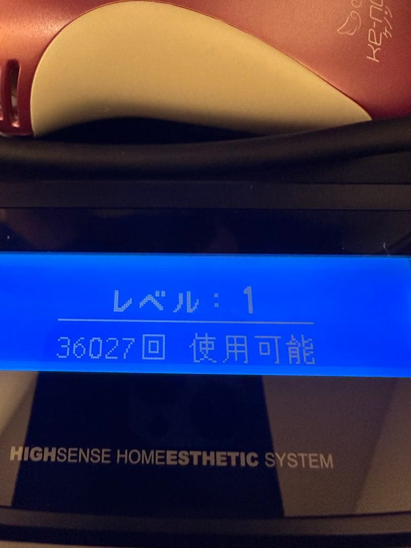 【超美品】ケノン ver.3.0 眉毛脱毛器付き｜カートリッジ4種セット