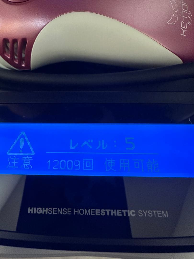 【超美品】ケノン ver.3.0 眉毛脱毛器付き｜カートリッジ4種セット