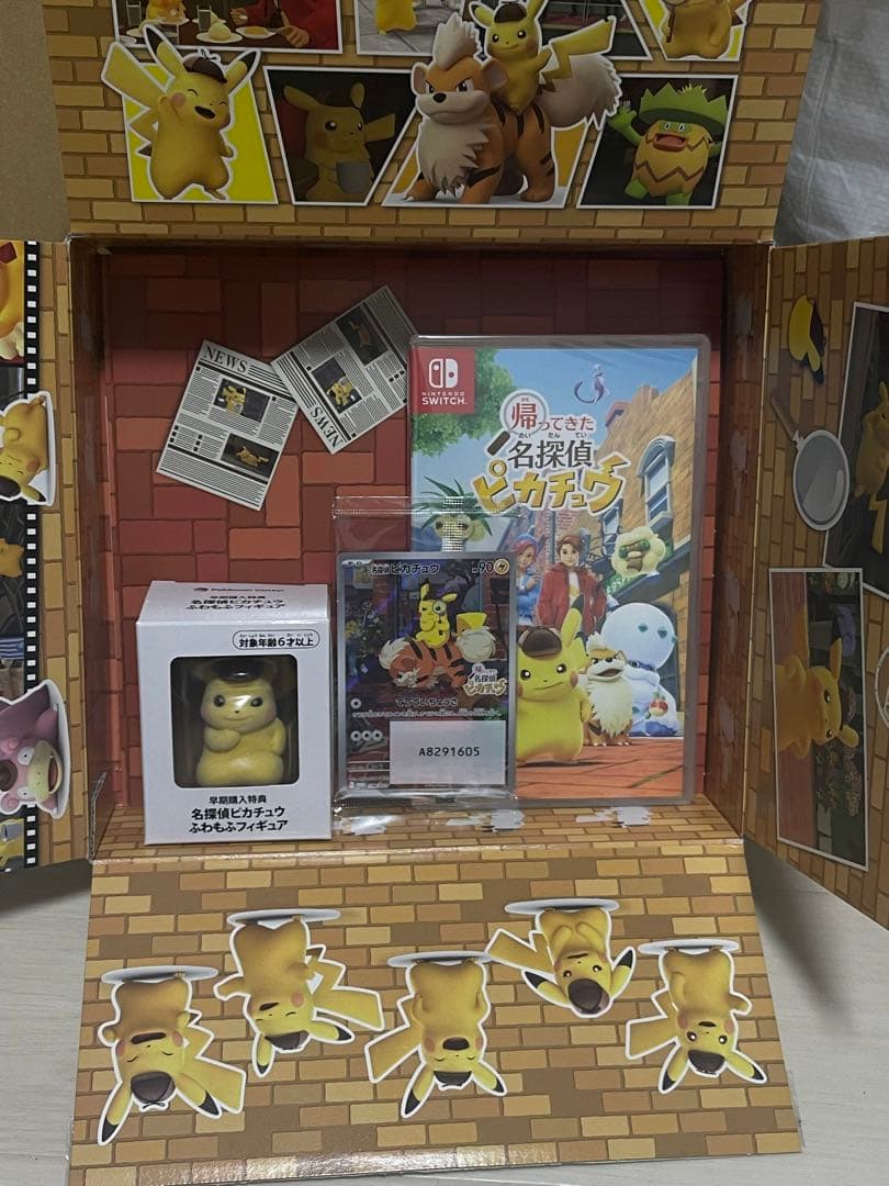 名探偵ピカチュウ PROMO SV-Pプロモカード 098/ポケモンセンター産