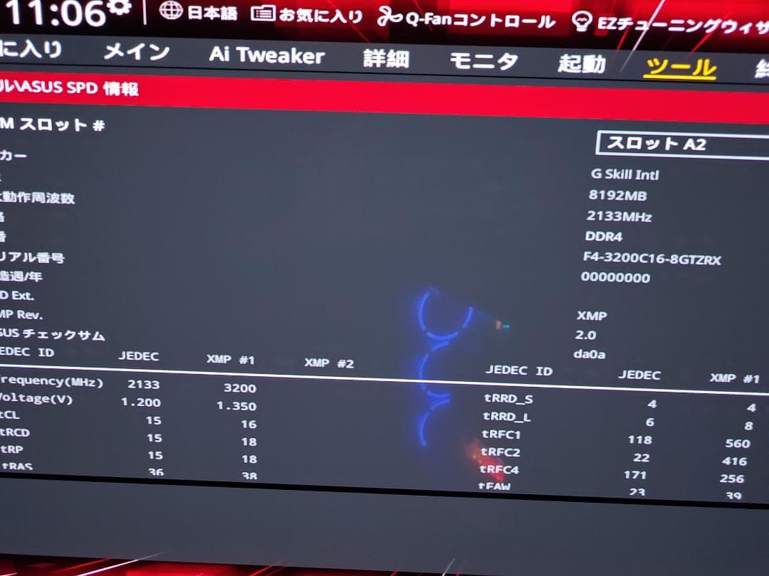 メモリー G.SKILL TridentZ RGB F4-3200C16D-16GTZRX