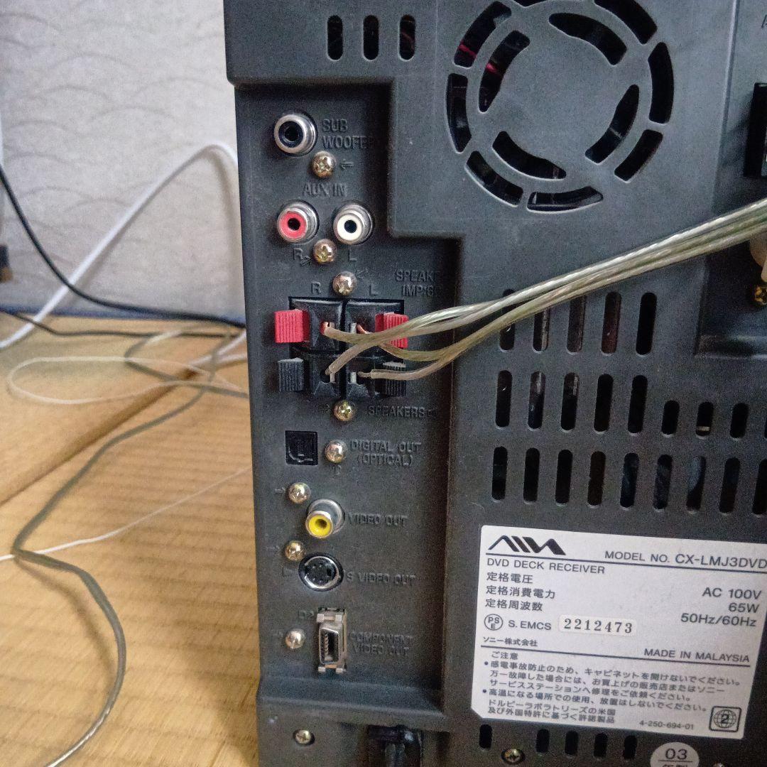 Aiwa XR-MJ3DVD コンポ【ジャンク品】