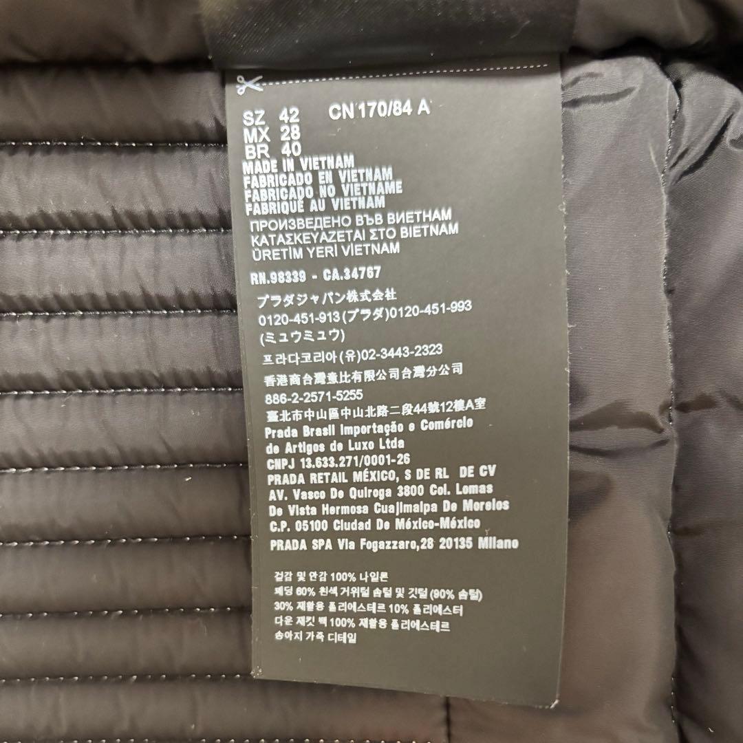 K*様 PRADA プラダ ダウンジャケット 三角プレート