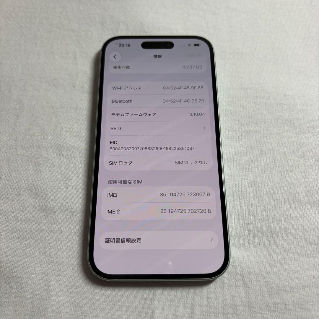 Apple iPhone15 SIMフリー128gb