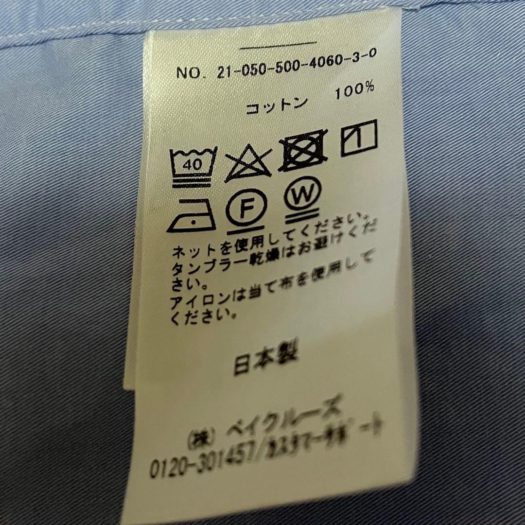 美品 ミューズ ドゥズィーエムクラス ワイヤー襟 オーバーサイズシャツ◆ブルー