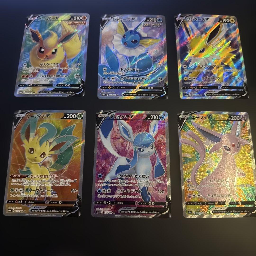 ポケモンカード イーブイヒーローズ　SRVカードセット