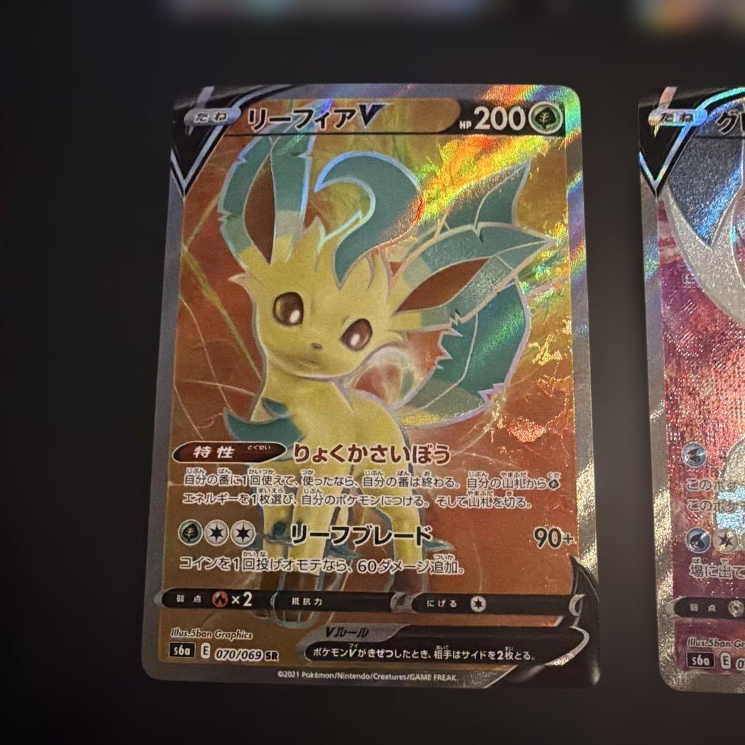 ポケモンカード イーブイヒーローズ　SRVカードセット