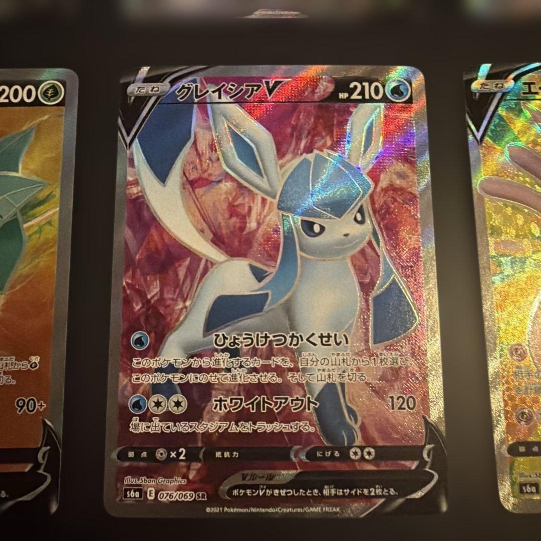 ポケモンカード イーブイヒーローズ　SRVカードセット