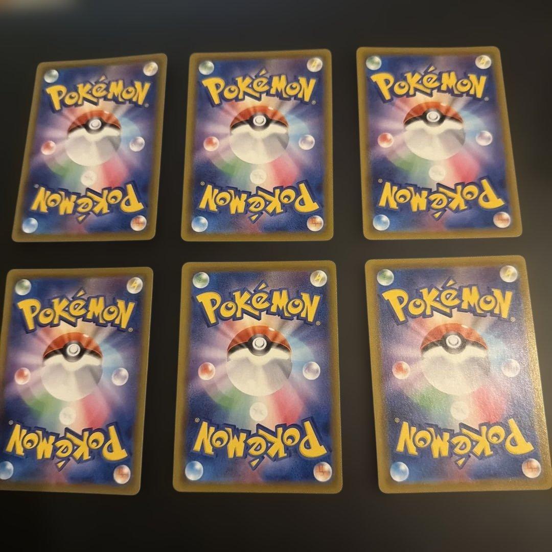 ポケモンカード イーブイヒーローズ　SRVカードセット