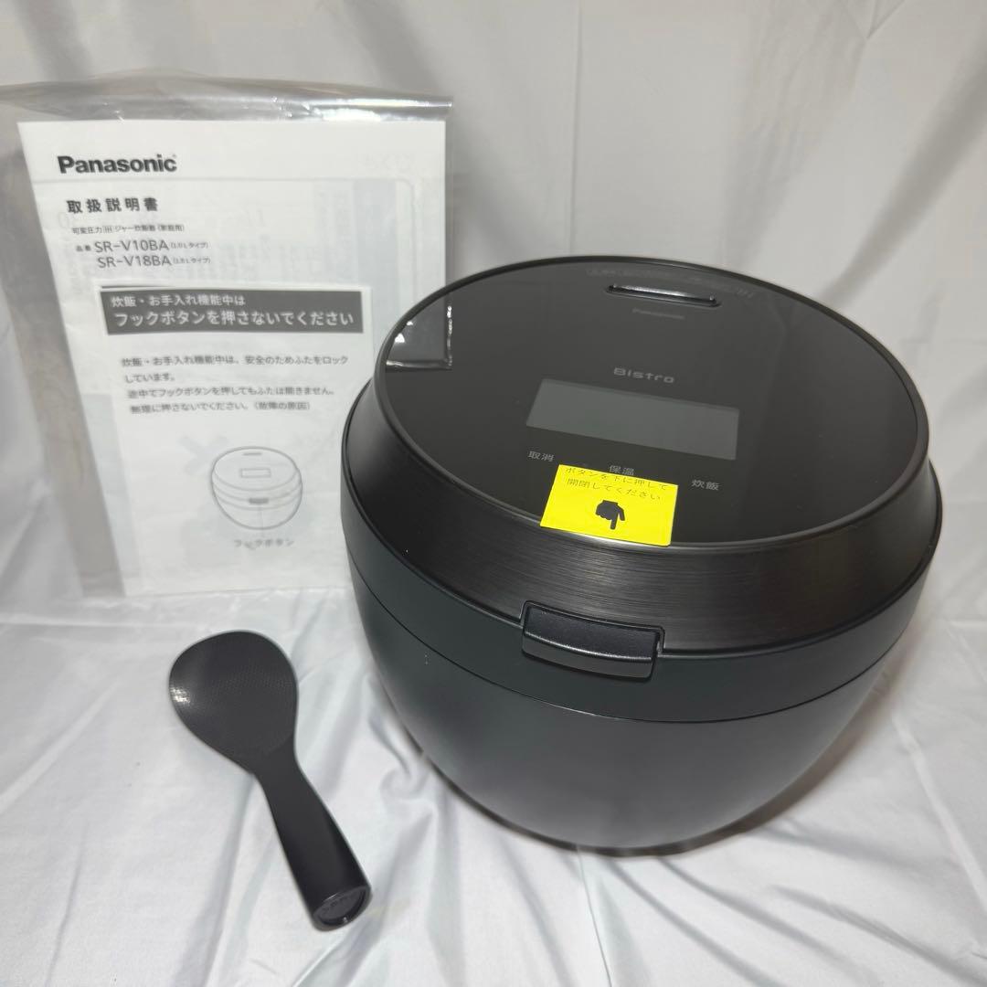 最終値下げ《早い者勝ち》《未使用》ビストロ SR-V10BA-K