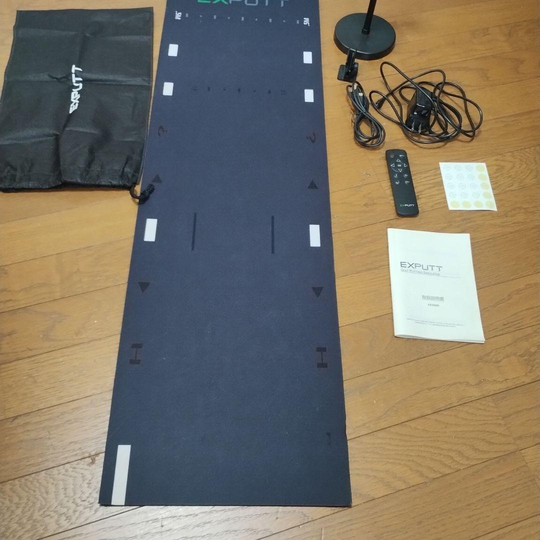 EXPUTT300D パッティング練習マット