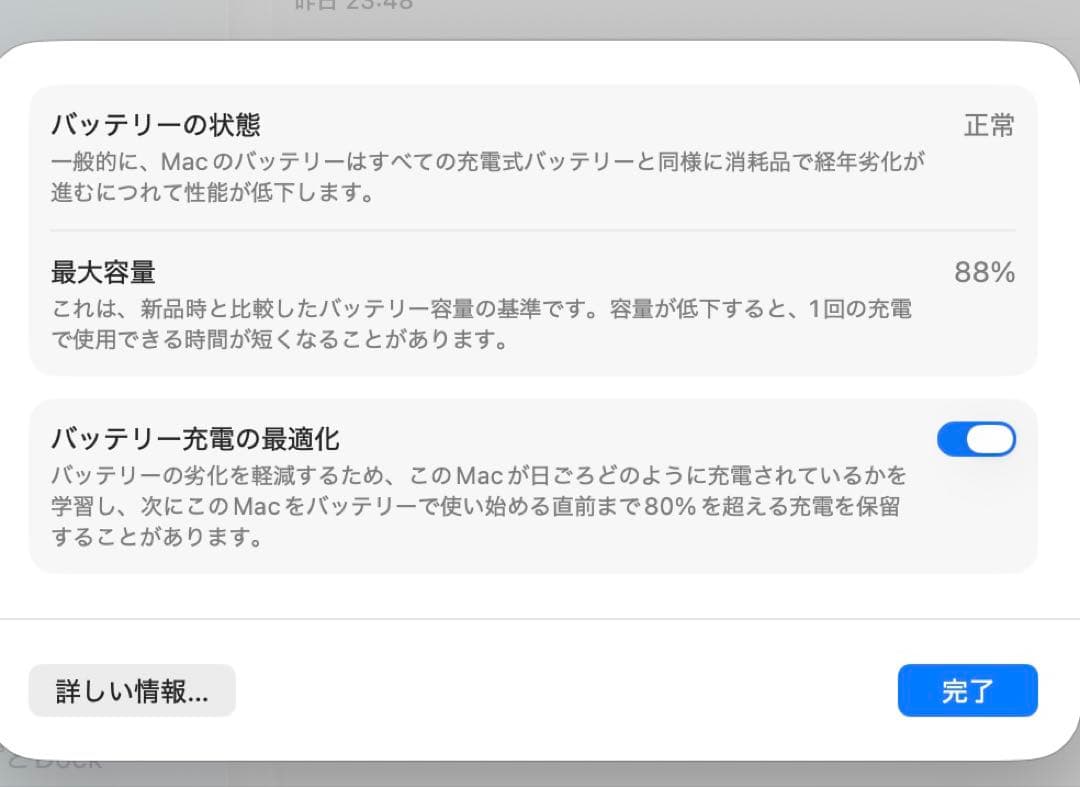 MacBook Air M1 メモリ8GB/ SSD256GB 13インチ