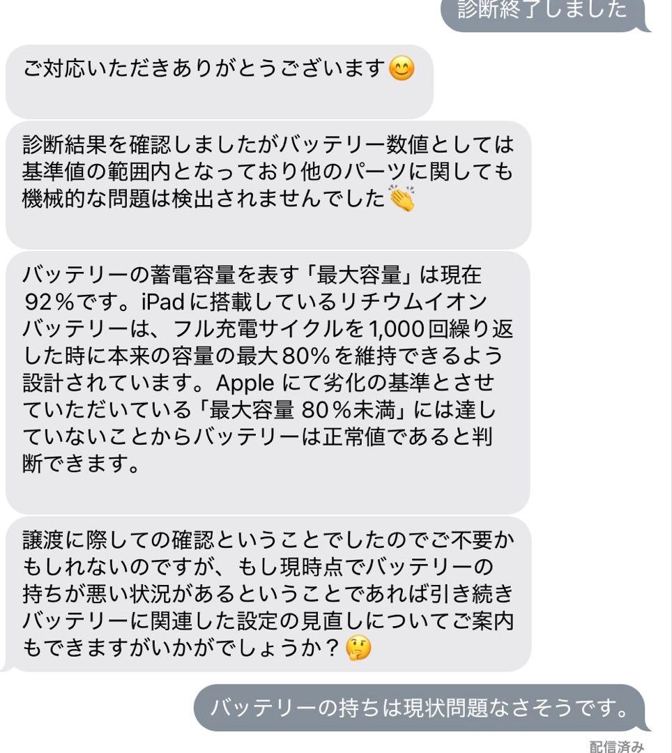 iPad Pro 11インチ 第2世代　Wi-Fi モデル　スペースグレー