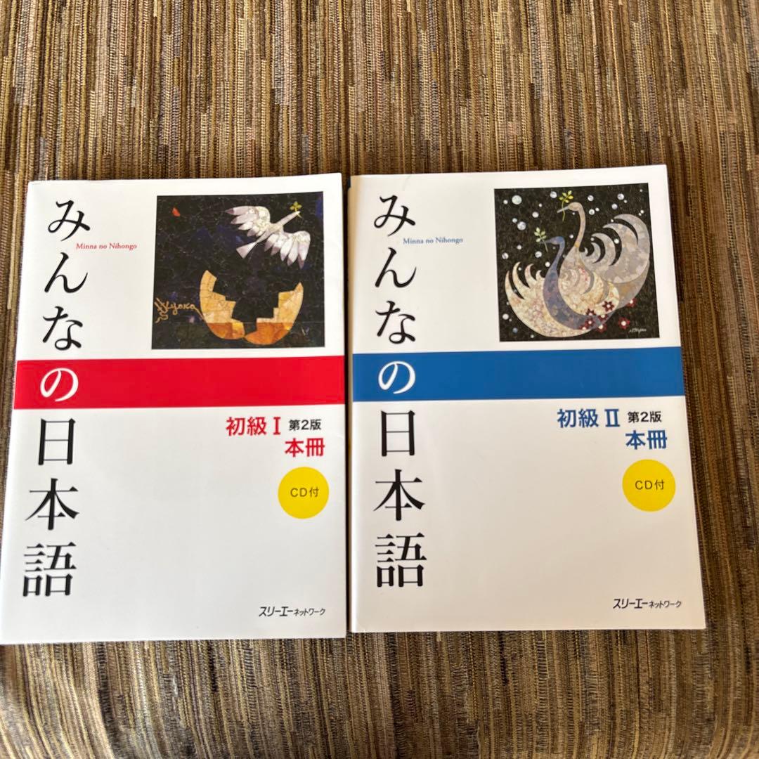 日本語教育能力検定試験 教材セット