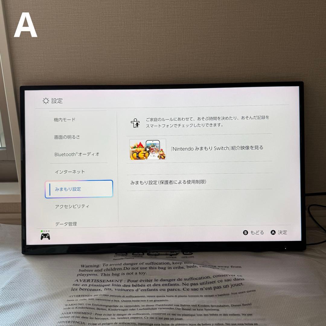 Philips 23.6型ワイド液晶ディスプレイ 2つまとめ売り