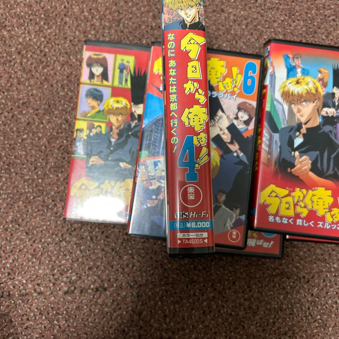 今日から俺は。VHS 4-10巻セット