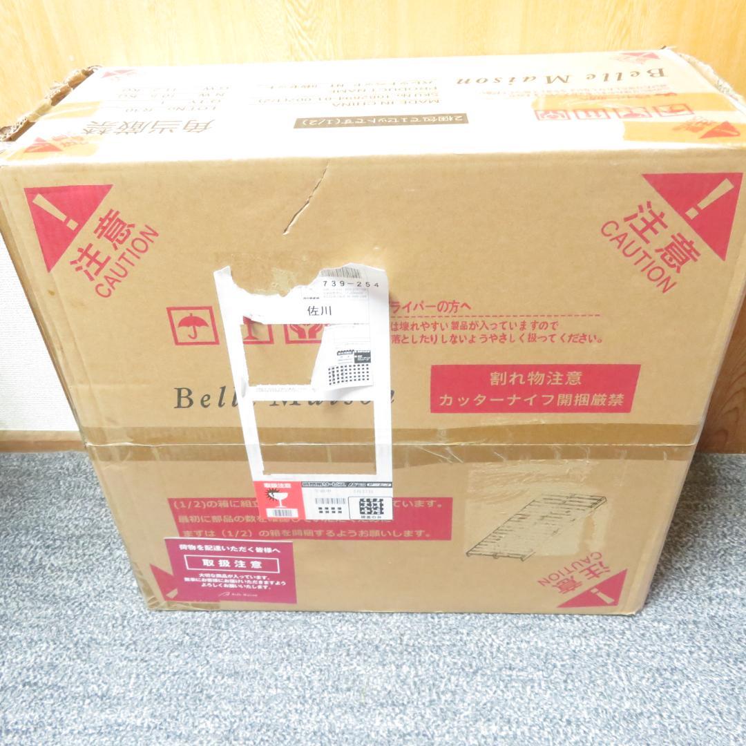 開封　未使用　BELLE MAISON すのこ パレットベッド　８枚