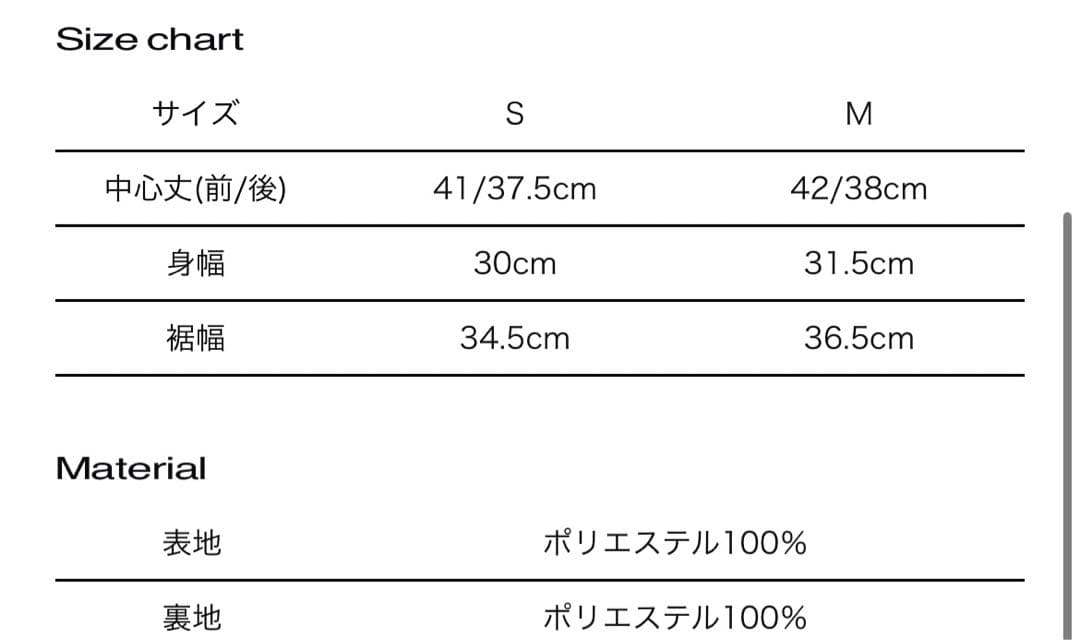 theredthread S fur sequins camisole 黒