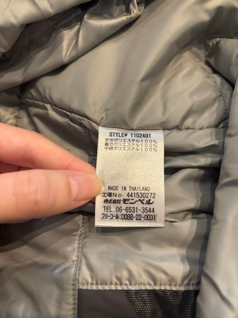 【MUTTY】mont-bell ウィンタースポーツ ジャケット 緑・黄