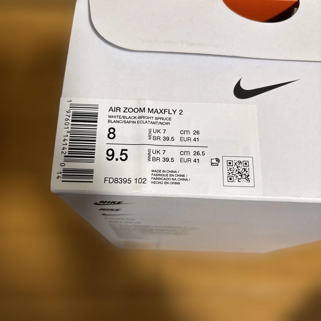 スパイク・シューズ Nike maxfly2 26cm