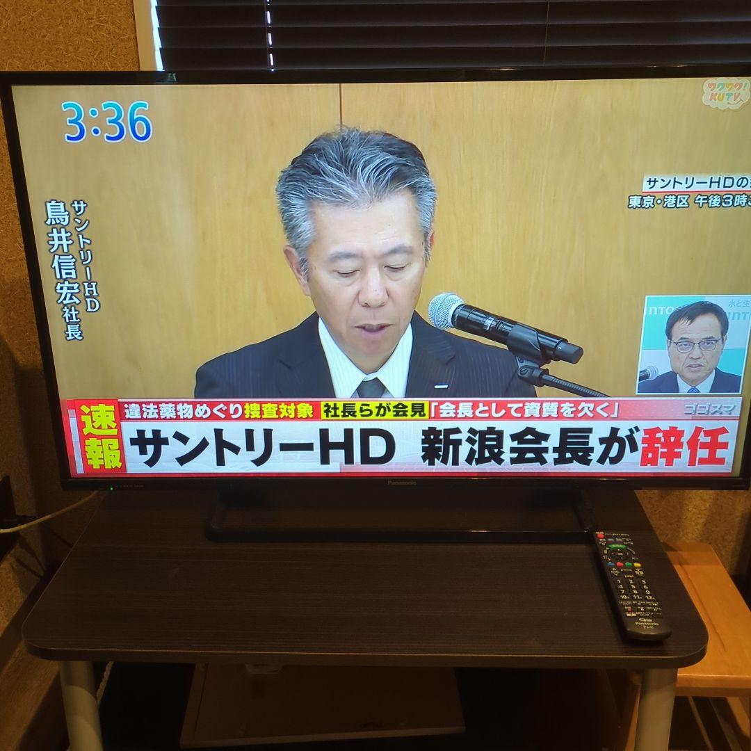 みっくんさん専用Panasonic TH-43D300 43インチ液晶テレビ